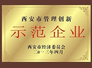 文道教育榮譽(yù)