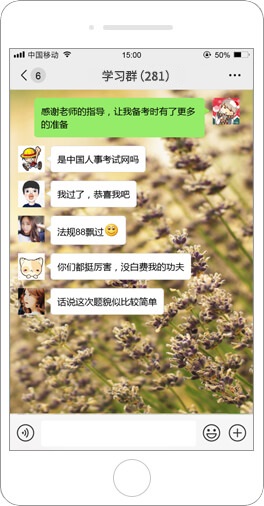一級造價(jià)工程師學(xué)員好評